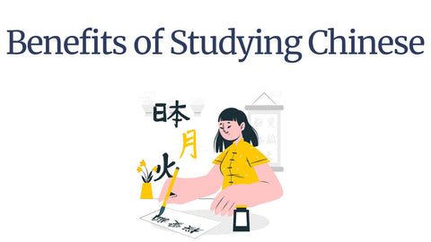 Benefits of Studying Chinese