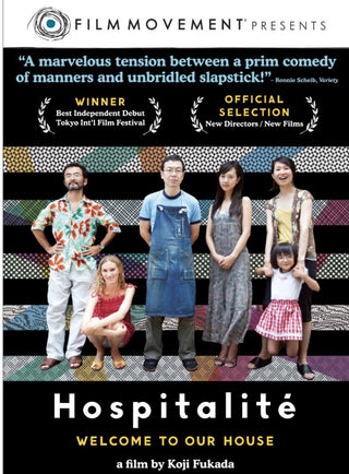 Hospitalité - Kantai dvd. 2010 film directed by Koji Fukada.