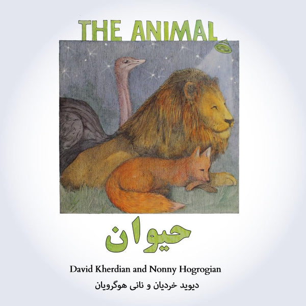 The Animal - Bilingual Farsi Edition