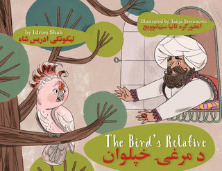 The Bird's Relative - Bilingual Pashto Edition