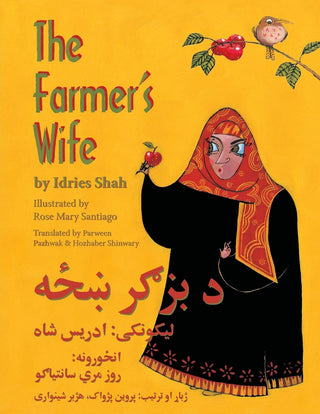 The Farmer's Wife bilingual Pashto edtion - by Idries Shah.